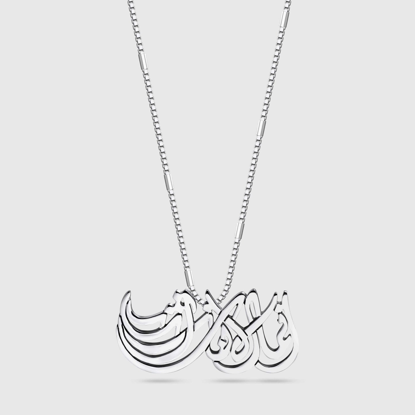 ATHAR إنما الإنسان أثر