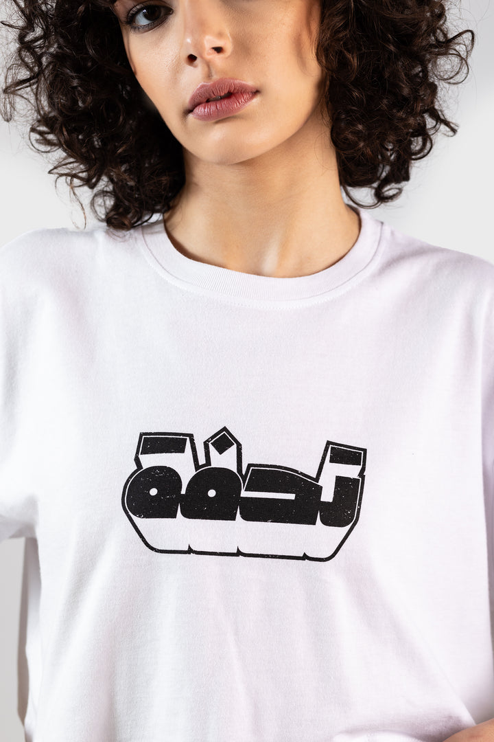 TOHFA تحفة CROP TOP