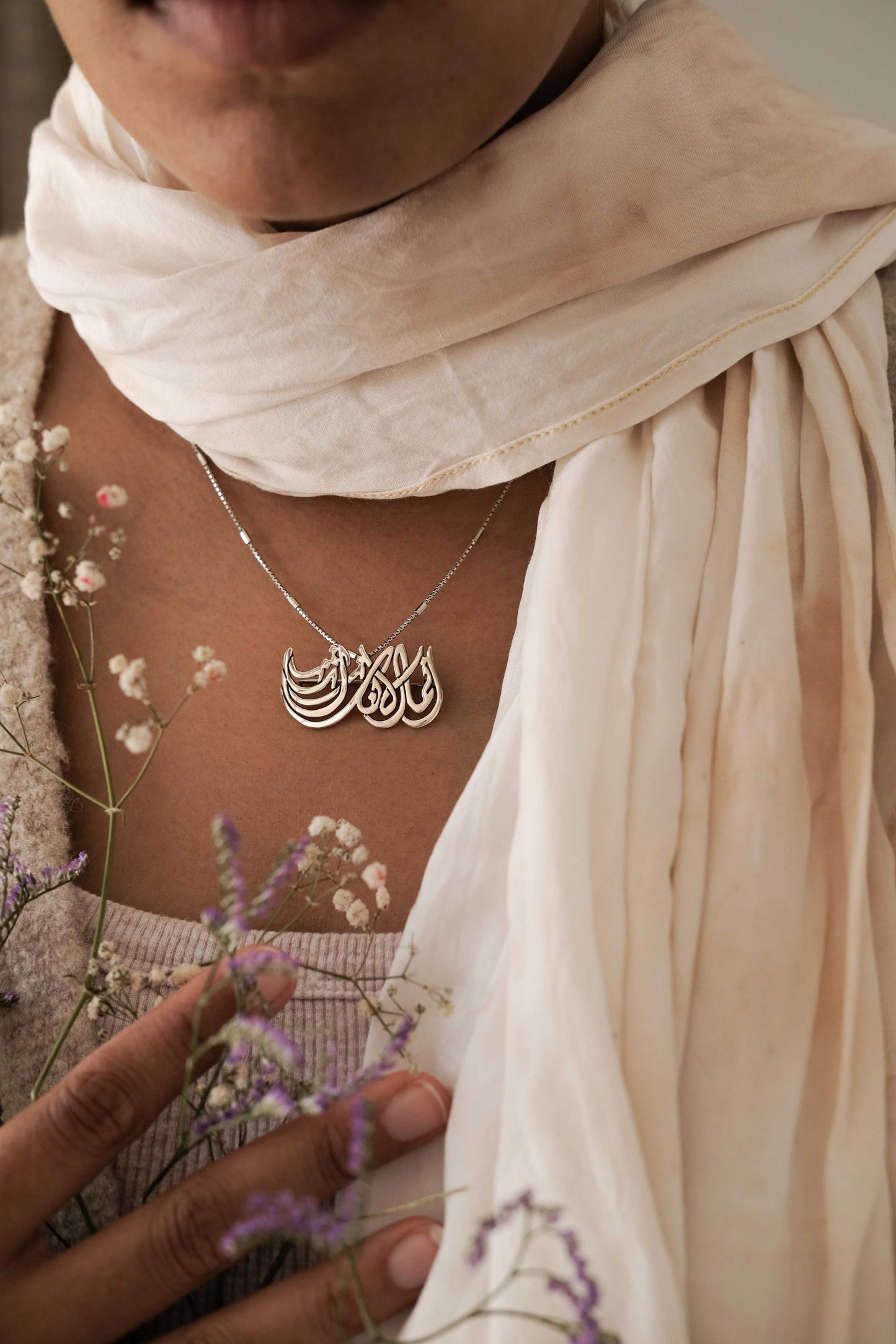 ATHAR إنما الإنسان أثر