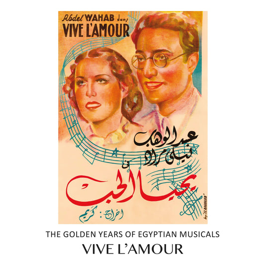 THE GOLDEN YEARS OF EGYPTIAN MUSICALS