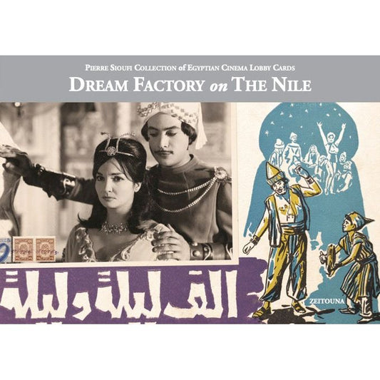 DREAM FACTORY ON THE NILE