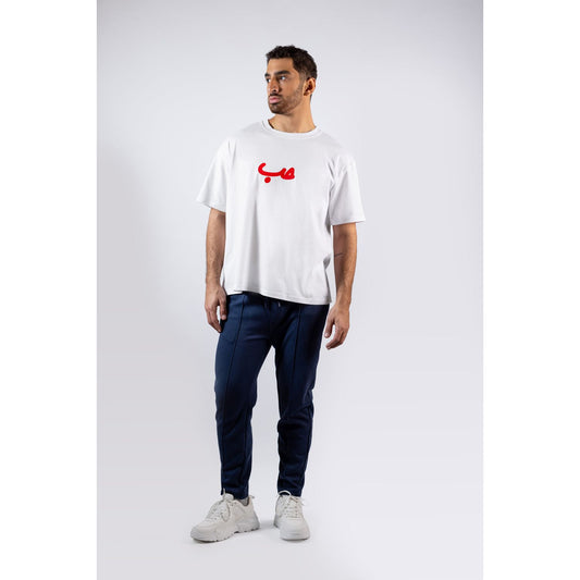 WHITE VERIFIED HOBB حب T-SHIRT