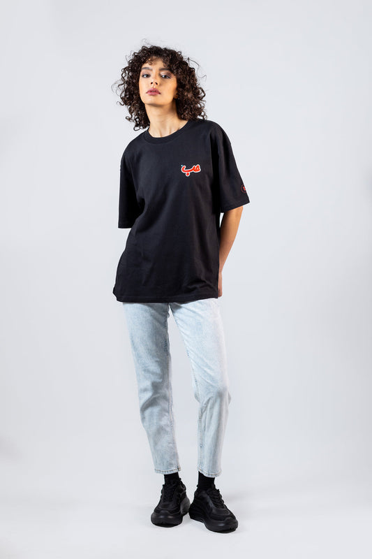 Black Side Hobb حب T-shirt