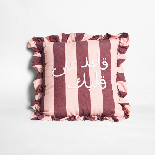 ALA ALBAK CUSHION