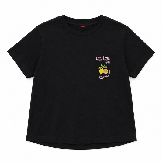 HAT MAAK LAMOUN TEE
