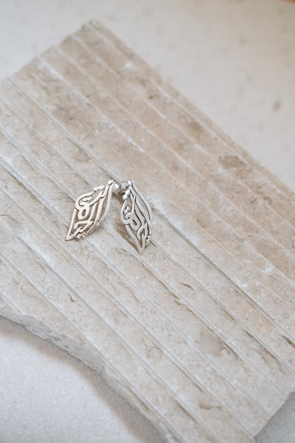 ANTI AL HAYAH أنتِ الحياة EARRINGS
