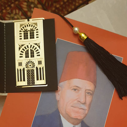 BEIRUT CITY HALL BOOKMARK
