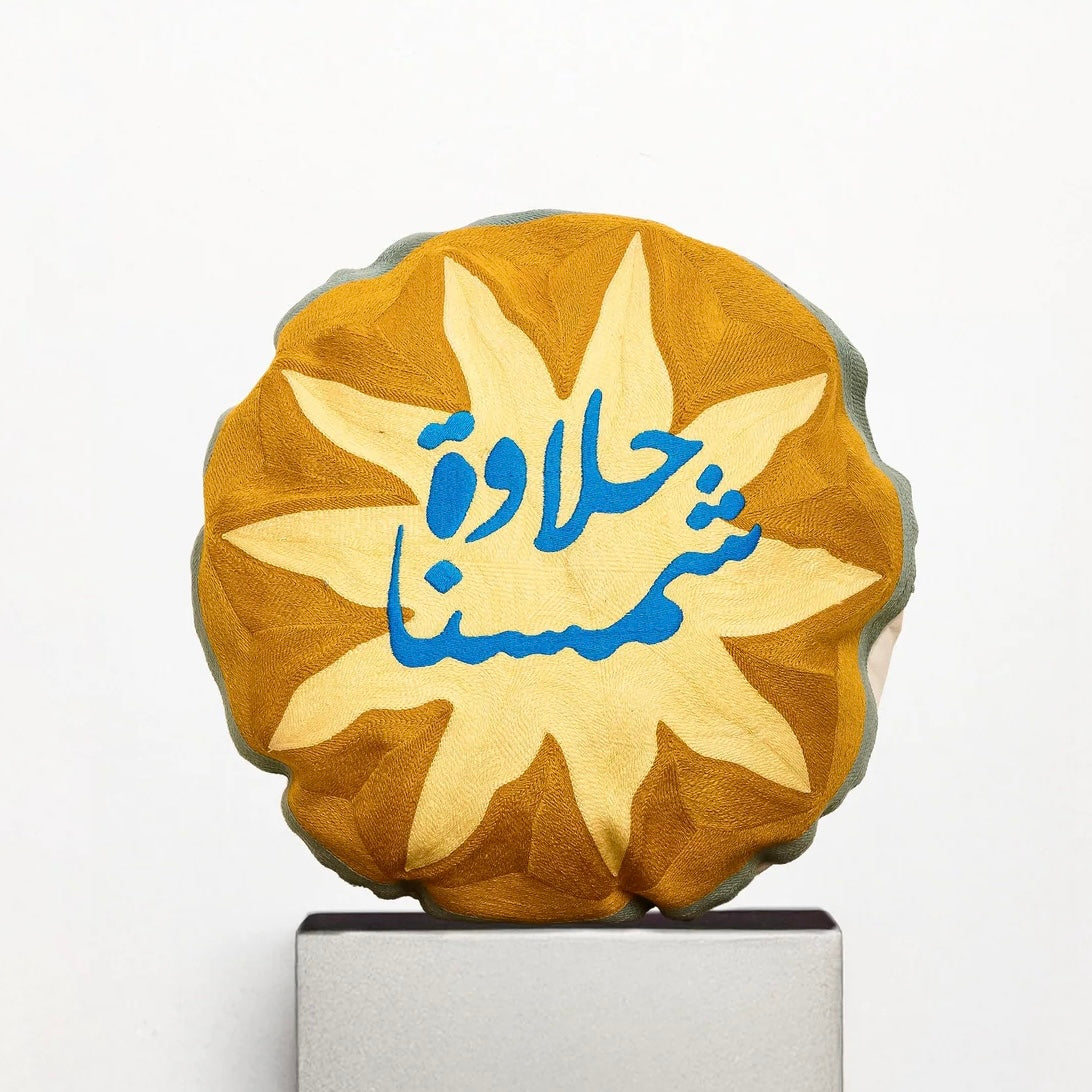 HALAWET SHAMSENA CUSHION