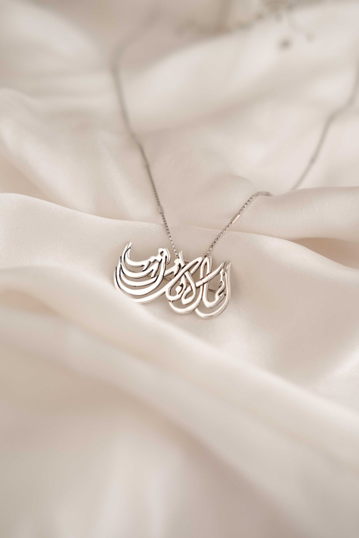ATHAR إنما الإنسان أثر