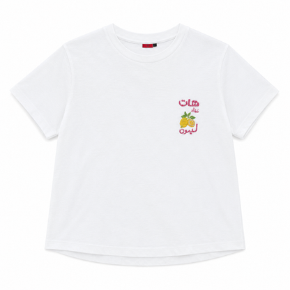 HAT MAAK LAMOUN TEE