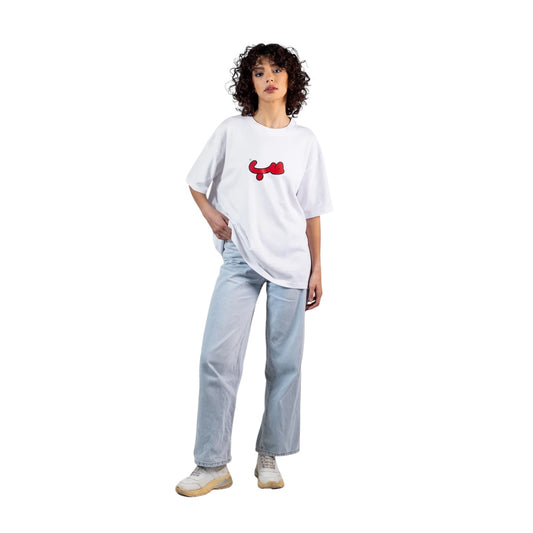 WHITE VERIFIED HOBB حب T-SHIRT