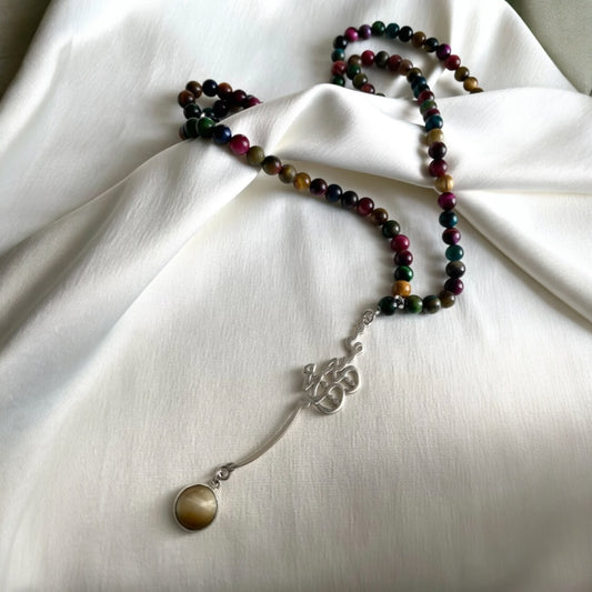 SAMEE MUJEEB TIGERS EYE ROSARY